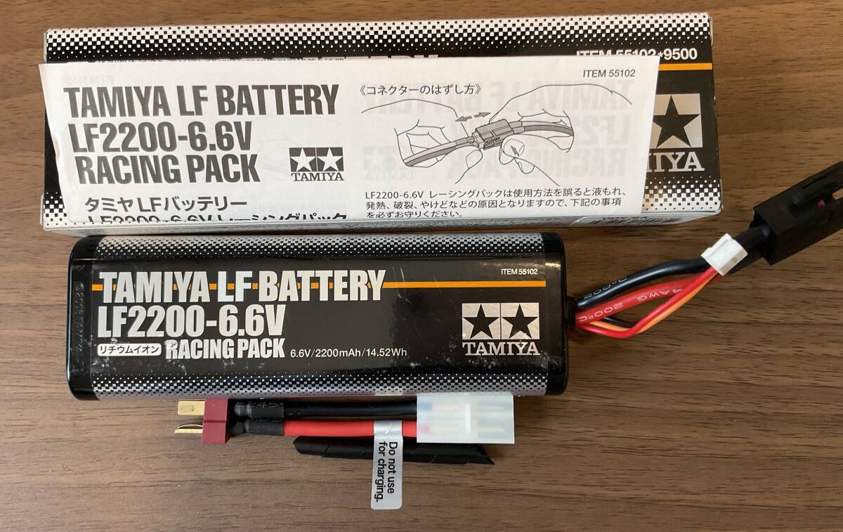 TAMIYA LF2200-6.6V バッテリー 5個セット➕おまけあり Yahoo!オークション - タミヤLF2200-6.6V レーシングパック