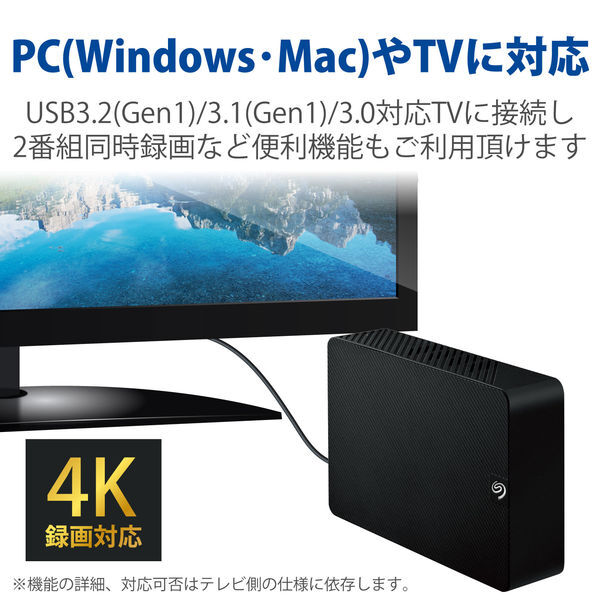 ■送料無料■美品■ エレコム　4TB　外付けハードディスク　ブラック ■ TV録画/PC(Win/mac)対応 USB3.2(Gen1)　静音/耐久設計 縦&横置き可