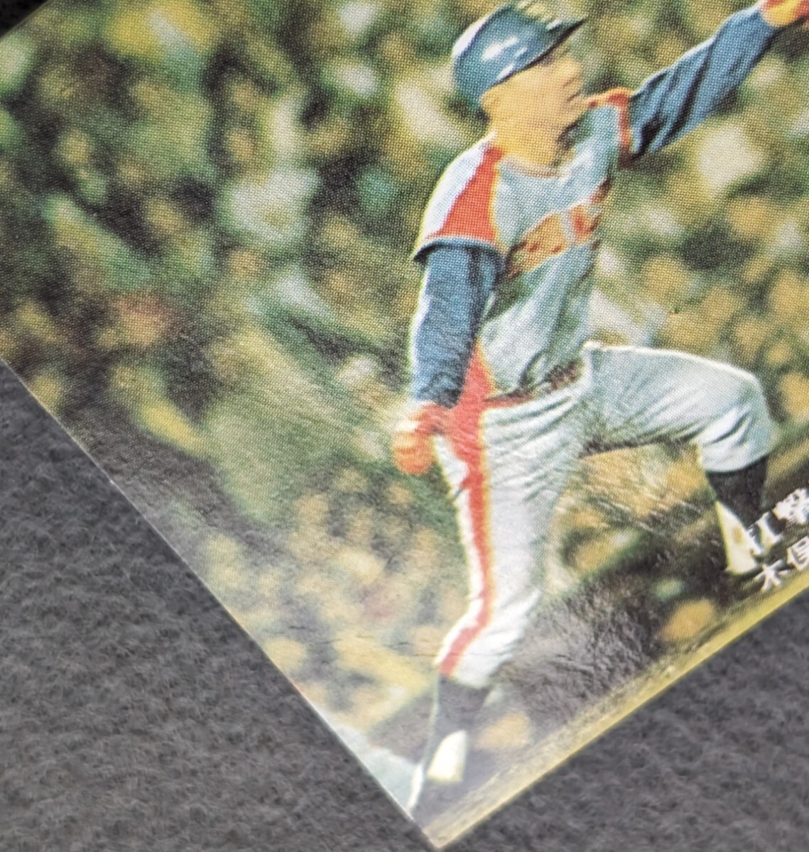 カルビープロ野球カード 1975年 地方版 No.811 木俣達彦 打撃戦シリーズ 中日ドラゴンズの画像5