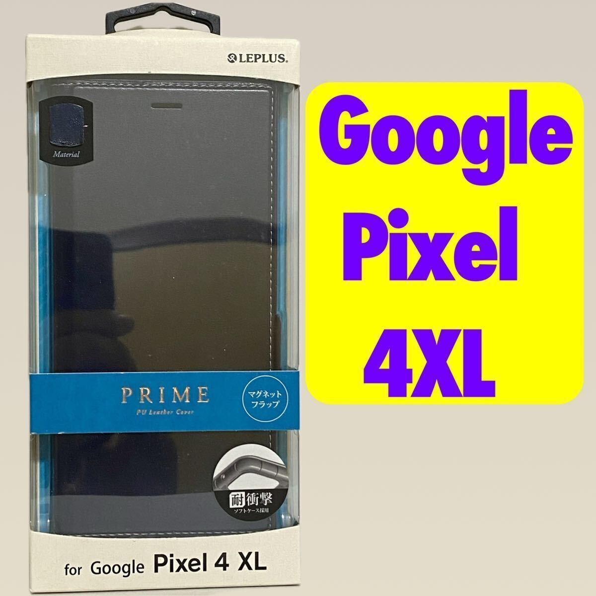 Pixel 4 XL 紺 手帳型ケース a スタンド機能 カードポケット LEPLUS LP-19WP2PRINV Google ネイビー MSソリューションズ _画像10