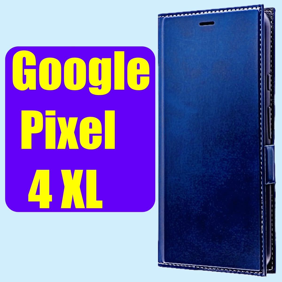 Pixel 4 XL 紺 手帳型ケース a スタンド機能 カードポケット LEPLUS LP-19WP2PRINV Google ネイビー MSソリューションズ _画像1
