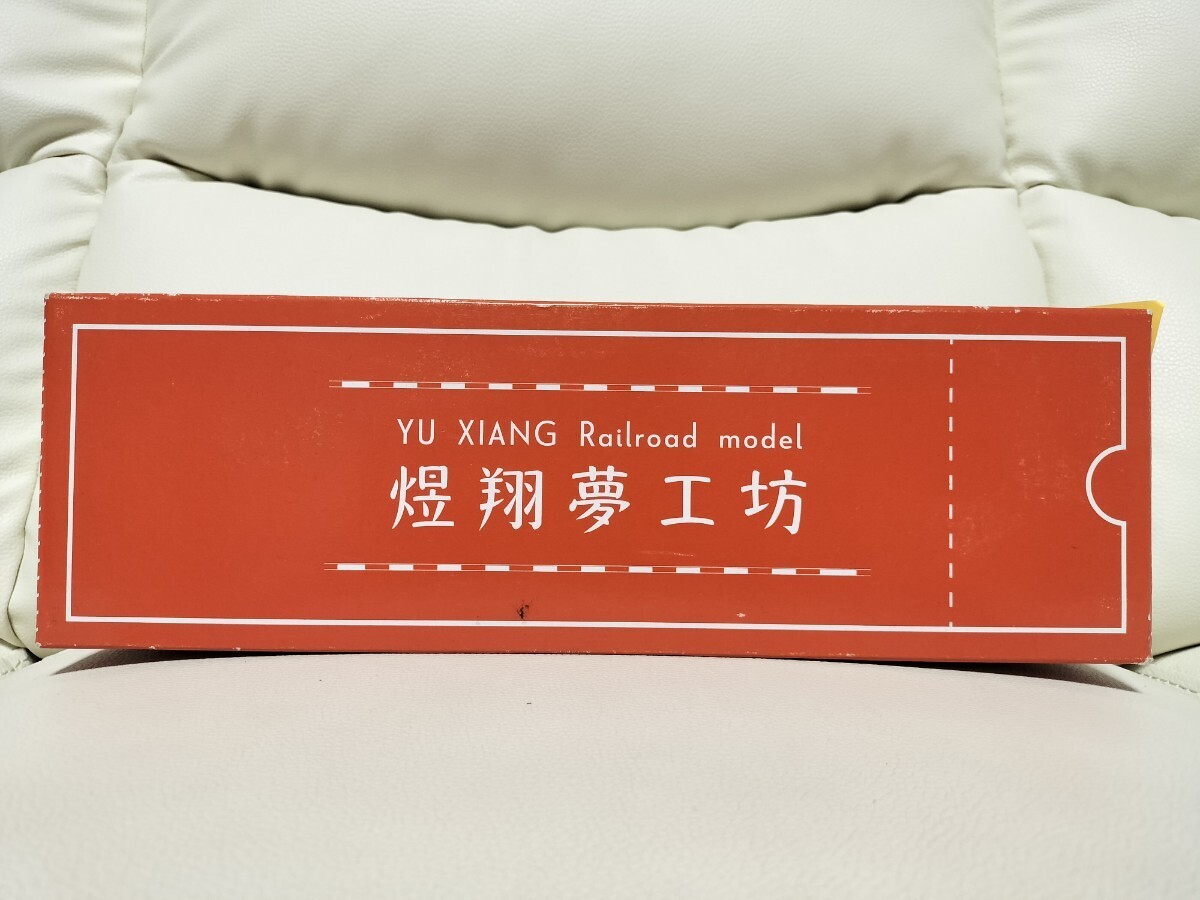 Yahoo!オークション - 煜翔夢工坊 台湾 台鐵 臺灣 Yahoo!オークション - 煜翔夢工坊 台湾 台鐵 臺灣