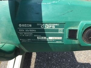 引取限定】【中古品】☆日立工機 305㎜卓上スライド丸のこ C12FS 引取限定】【中古品】☆日立工機 305㎜卓上スライド丸のこ C12FS