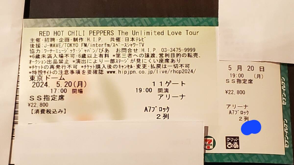 定価以下 レッチリ チケット 5/20 SS 東京ドーム RED HOT CHILIPEPPERS the unlimited love tour 1枚 男性名義_画像1