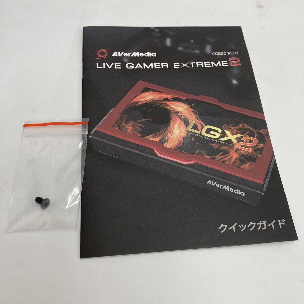 【オススメ】☆AVerMedia LIVE GAMER EXTREME2 GC550 Plus☆アバーメディア／キャプチャーボード／ライブ／ゲーム／周辺機器／DB5_画像9