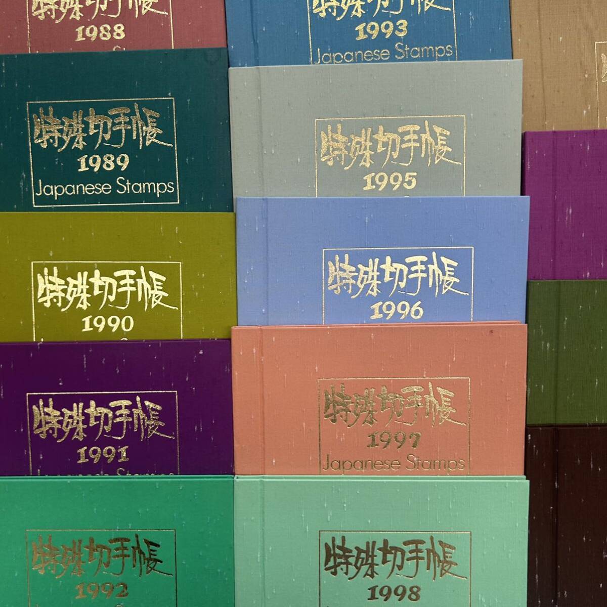 【コレクション 】☆特殊切手帳 1983〜1993 1995〜2002 額面61,950円分☆記念切手 JAPANESE STAMPS 切手_画像4