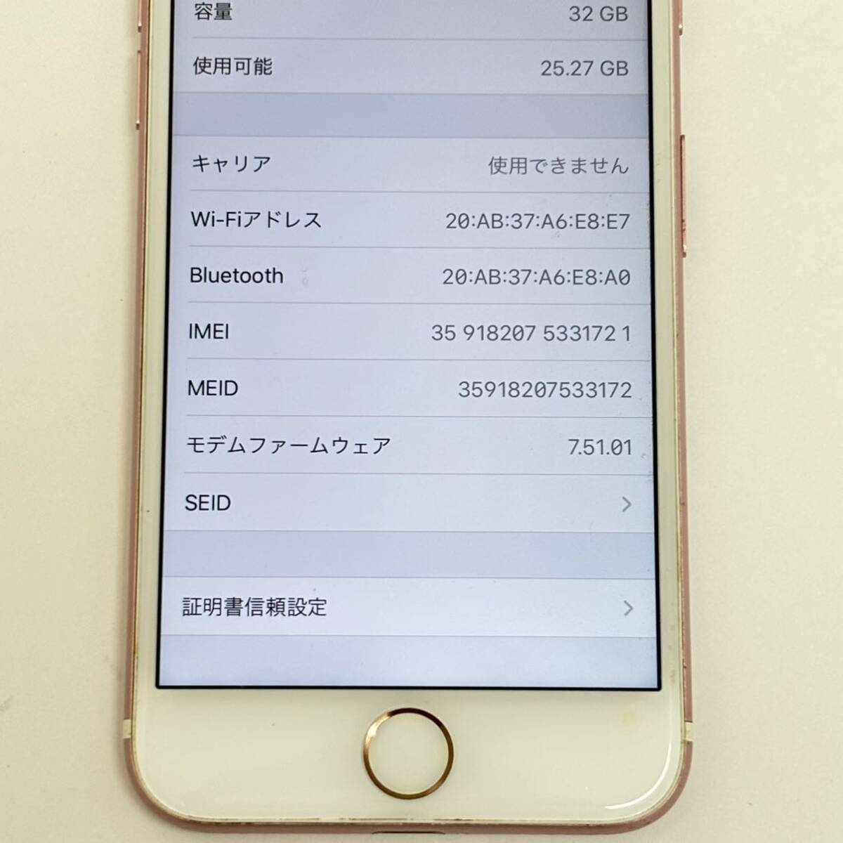 【オススメ】☆Apple iPhone7 32GB MNCJ2J/A ローズゴールド☆A1779／ソフトバンク／バッテリー最大容量79%／判定〇／DC0_画像9