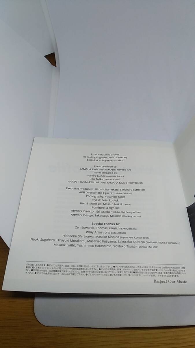 CD 上原彩子　チャイコフスキー　ピアノ協奏曲　第1番　ムソルグスキー　組曲　展覧会の絵　中古品
