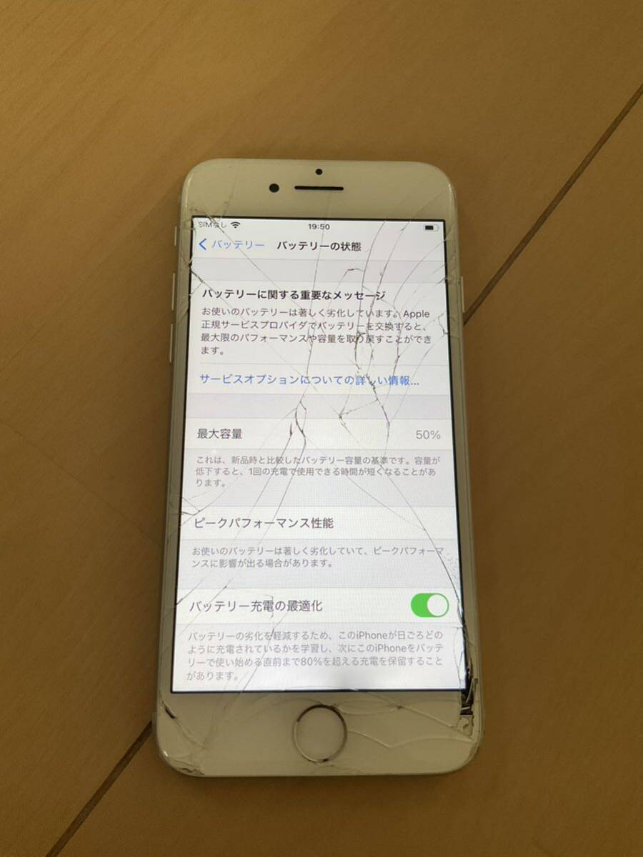 ジャンク　iPhone7 32GB シルバー　SIMフリー_画像3