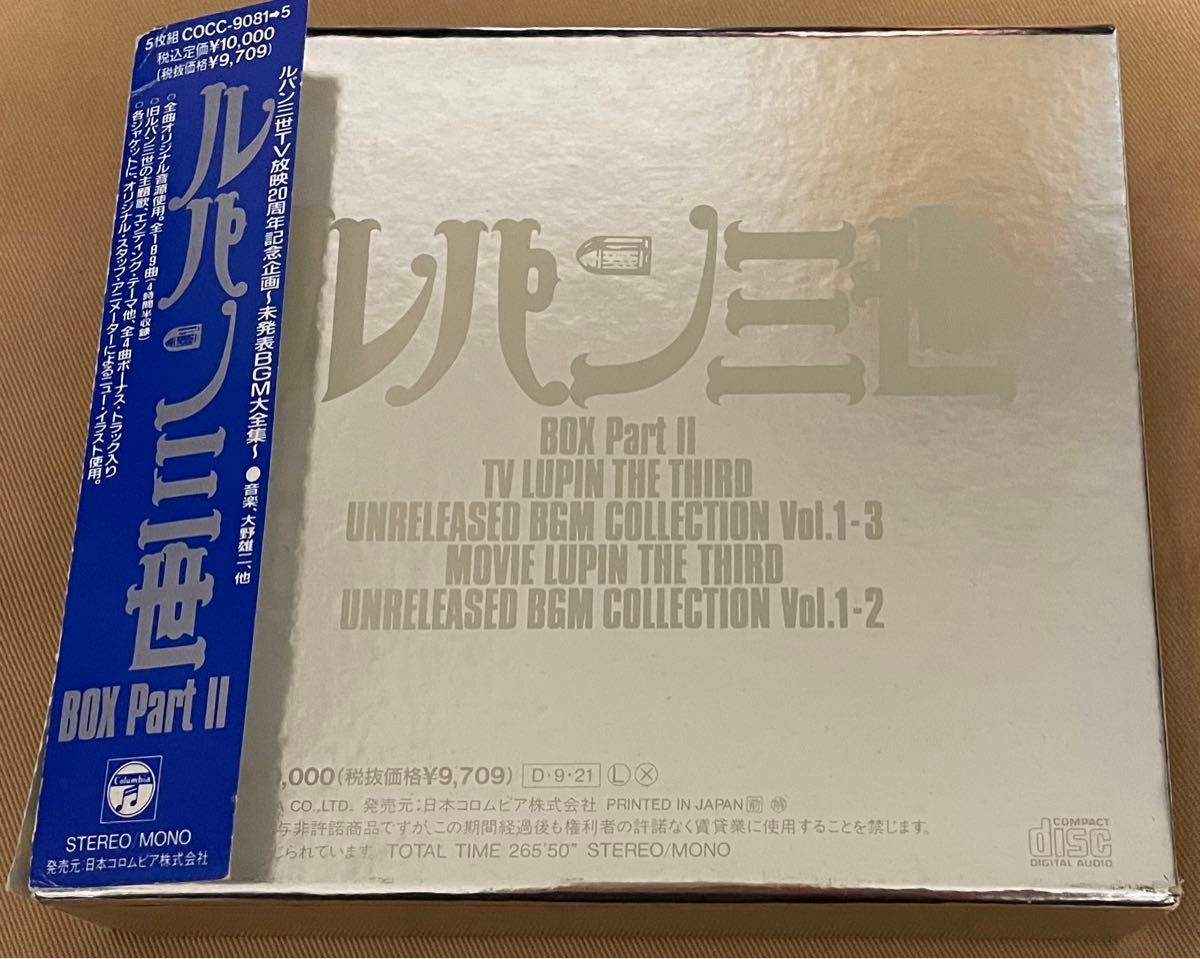ルパン三世」ボックス・パート2~未発表BGM大全集|Yahoo!フリマ ルパン三世」ボックス・パート2~未発表BGM大全集|Yahoo!フリマ