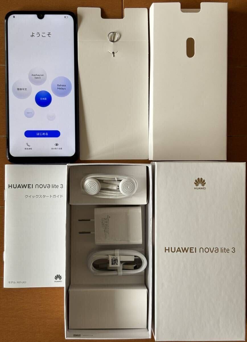 【美品】HUAWEI nova lite 3 simフリー Dual sim_画像1