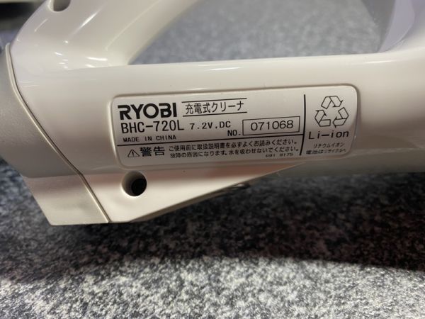 RYOBI リョービ 京セラ 充電式クリーナー BHC-720L 7.2V 紙パック式_画像6