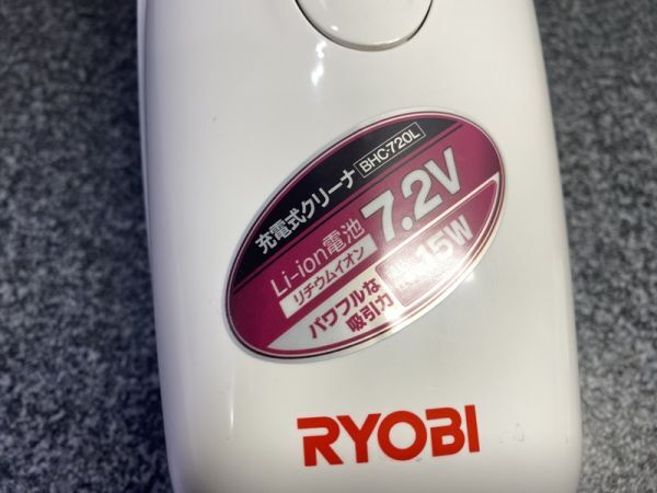 RYOBI リョービ 京セラ 充電式クリーナー BHC-720L 7.2V 紙パック式_画像5