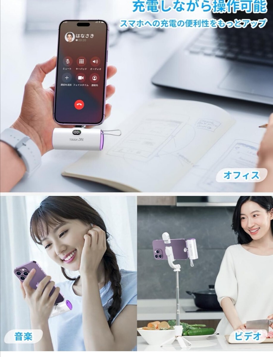 PSE済モバイルバッテリー 小型 軽量iPhone Android　Type-C