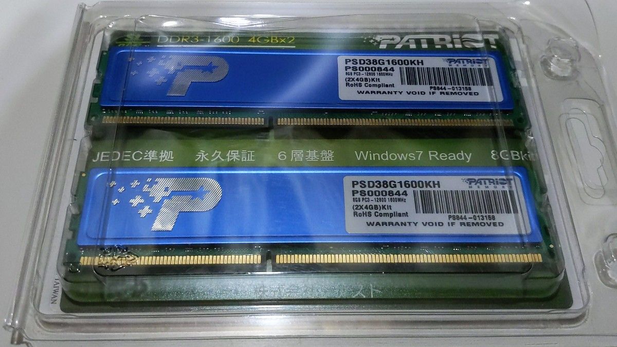 Patriot PSD38G1600KH DDR3-1600 PC3-12800 4GB2枚 計8GB DDR3メモリ