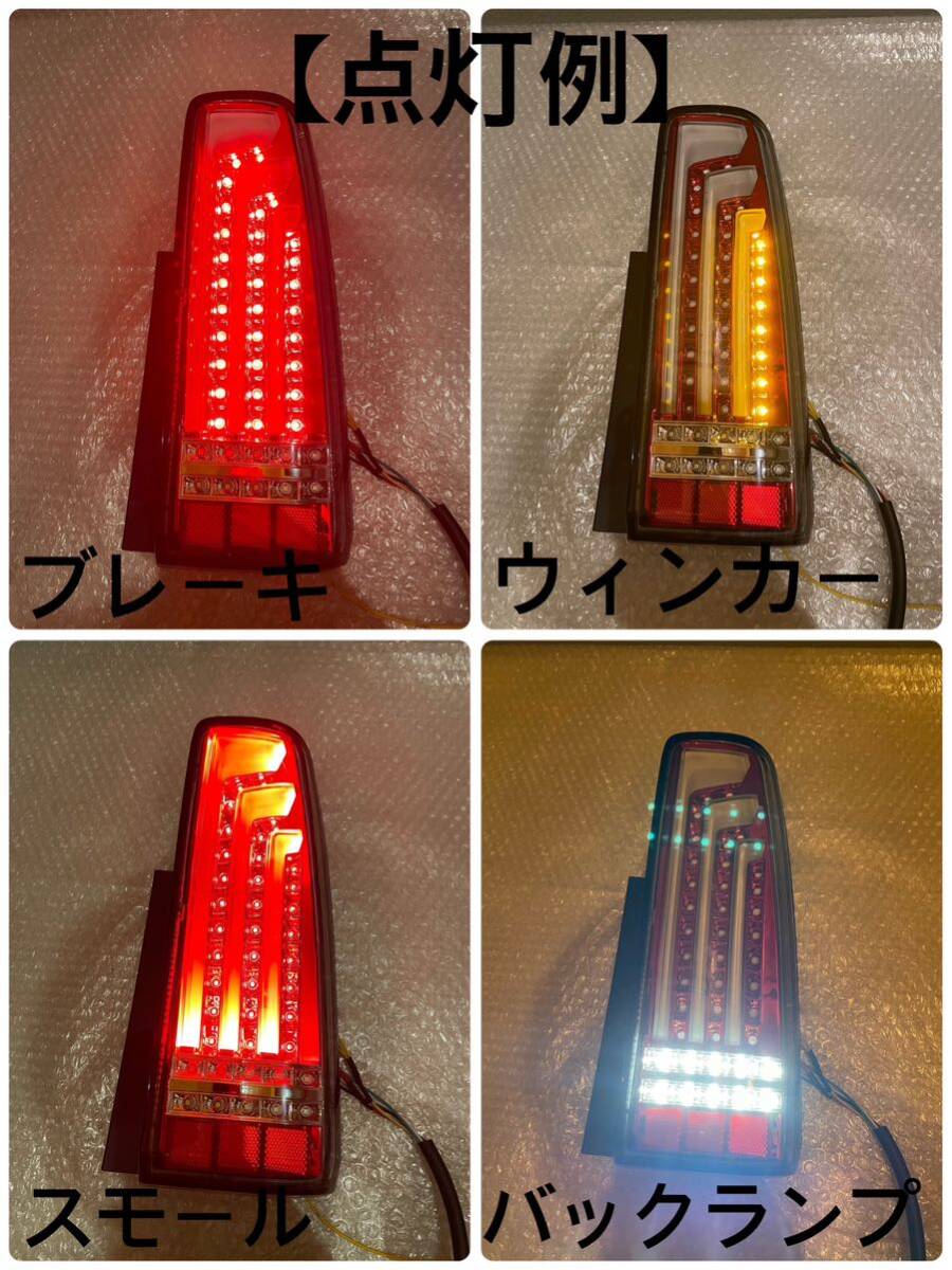 распродажа товар.![ есть перевод ] Jimny JB23W JB33W JB43W длина волокно LED beam задний фонарь левый и правый в комплекте бесцветные линзы × красный свет 