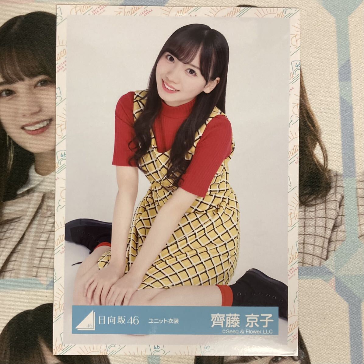 日向坂46齊藤京子 生写真 ユニットの画像1