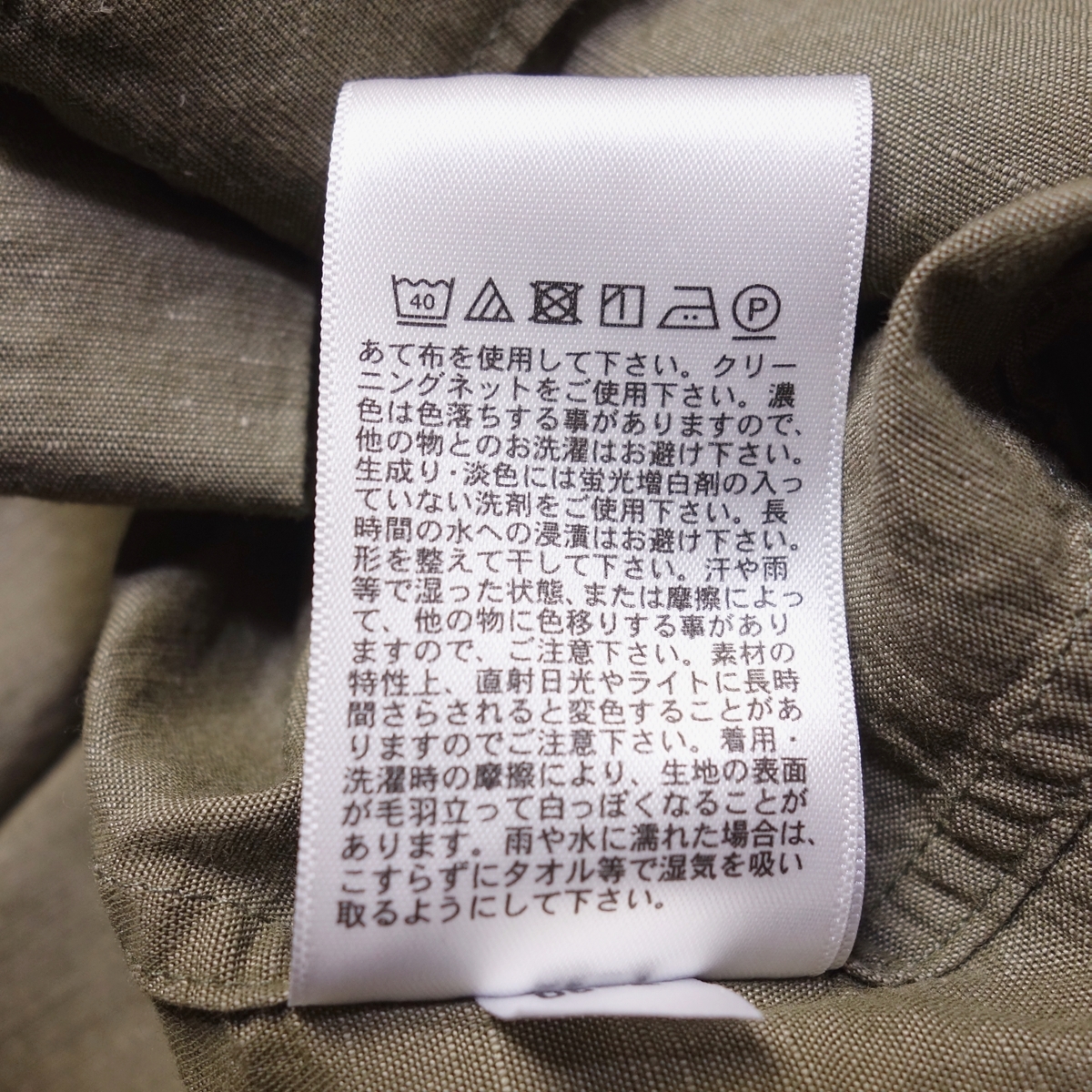 Lサイズ リネンコットンスタンドカラーシャツ ユニクロ メンズ UNIQLO 麻綿 古着 オリーブ MC14の画像8