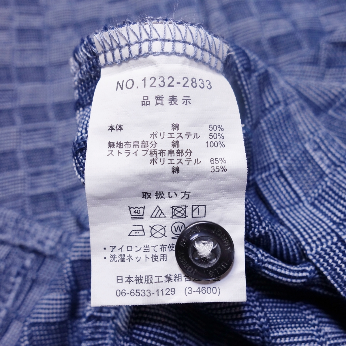 Mサイズ 半袖ポロシャツ メンズ JOHNY PULLS 古着 ブルー LX40
