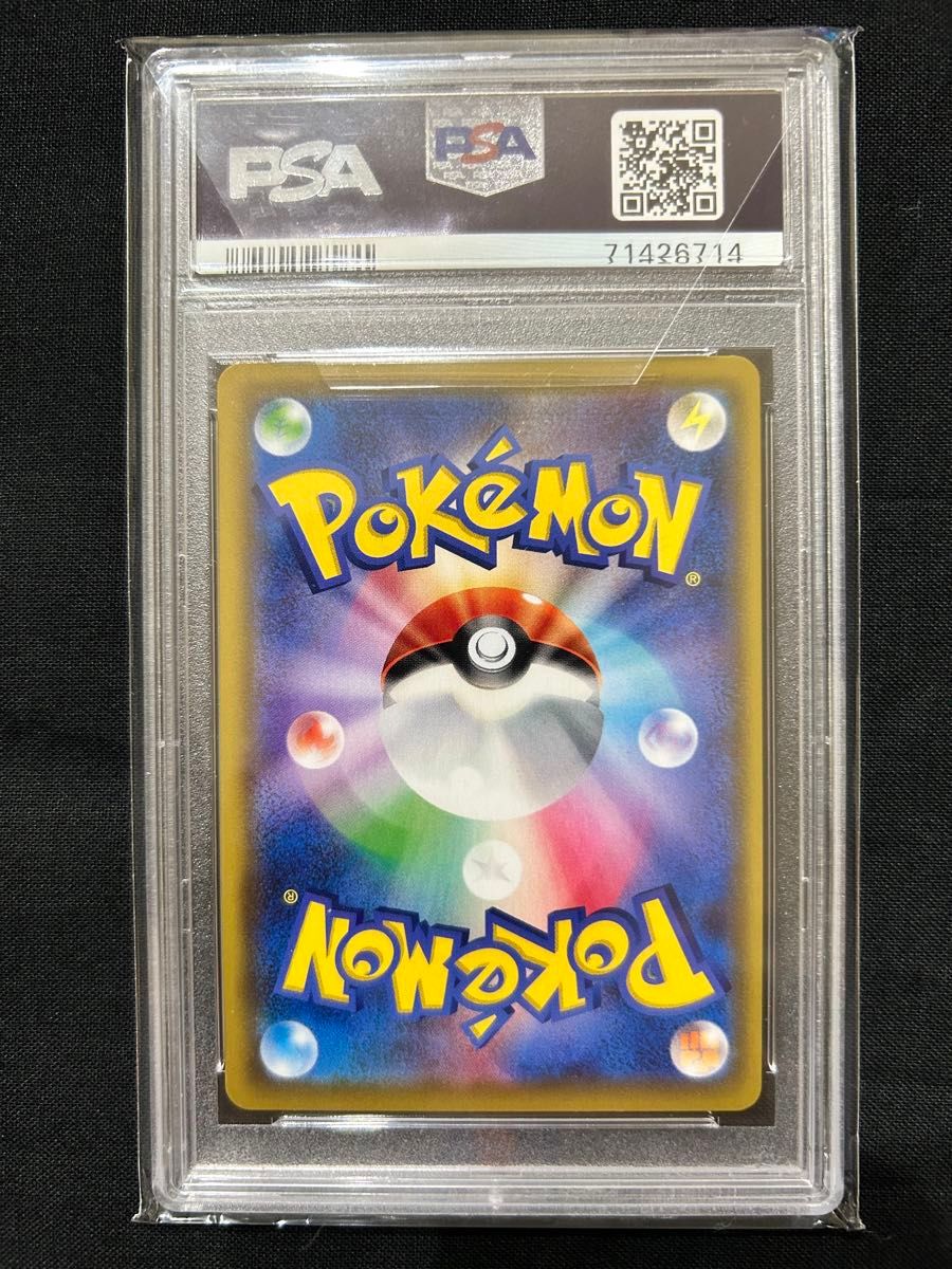 ポケモンカードゲーム　リーリエの全力　PSA10  美品