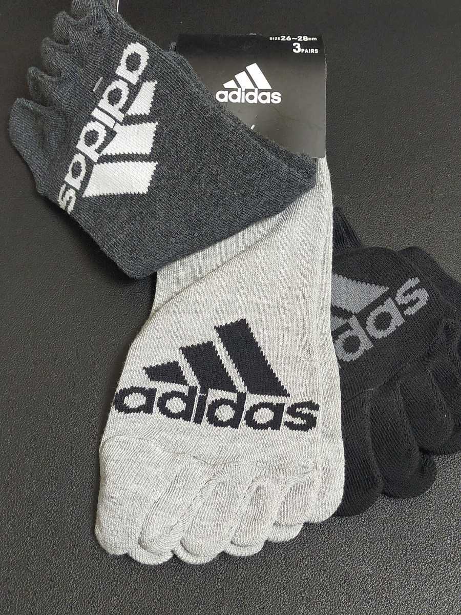 26cm～28cm★送料無料⑧即決！3足組【adidas】アディダス 五本指ソックス メンズ 男性用 大人用 靴下 5本指ソックス 紳士用 ソックス　