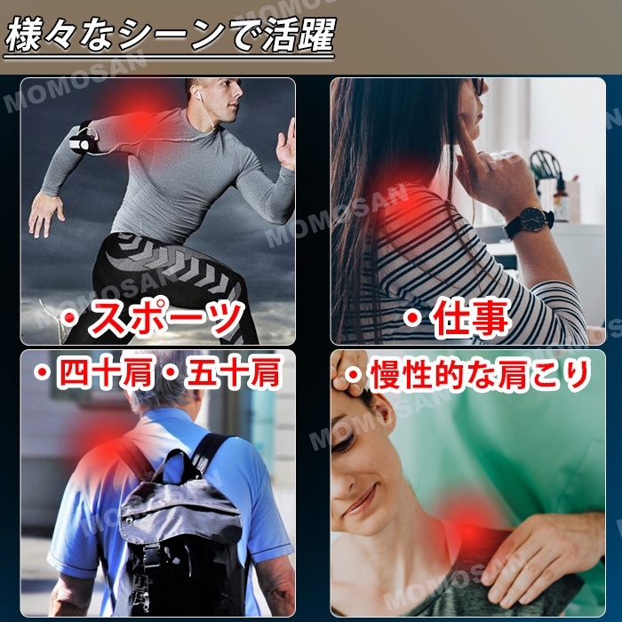 левый плечо опора плечо опора правый плечо для "замороженное плечо" 4 10 плечо .. спорт онемение плеча для мужчин и женщин свободный размер 