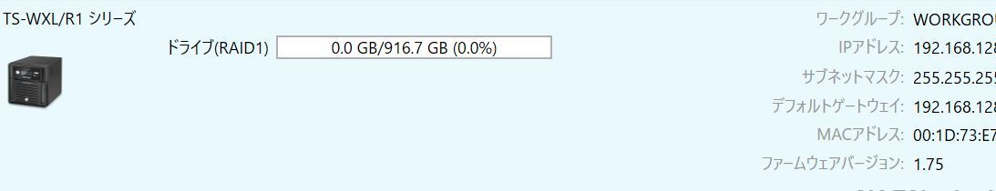 ★美品★動作確認済・液晶部難あり★バッファロー BUFFALO TeraStation TS-WX2.0TL/R1 1TBx2個 合計2TB NAS HDD_画像6