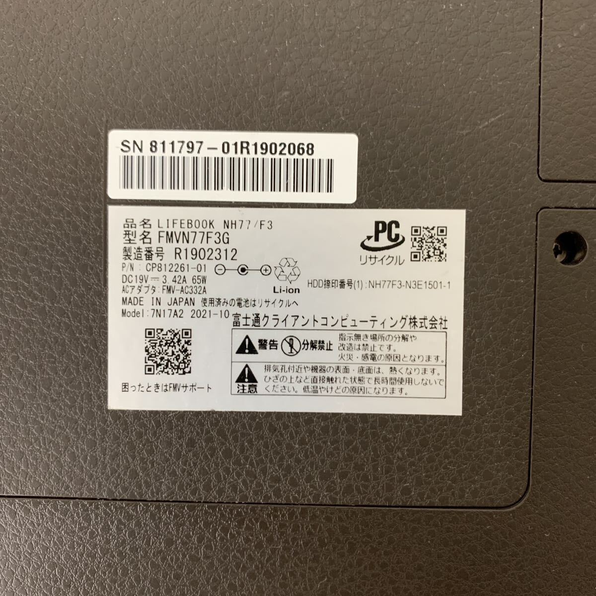 OL005. номер образца :FMVN77F3G.0501.FUJITSU. Fujitsu ноутбук.LIFEBOOK NH77/F3.AMD Ryzen 7 5700U. память 8GB. корпус только. Junk 