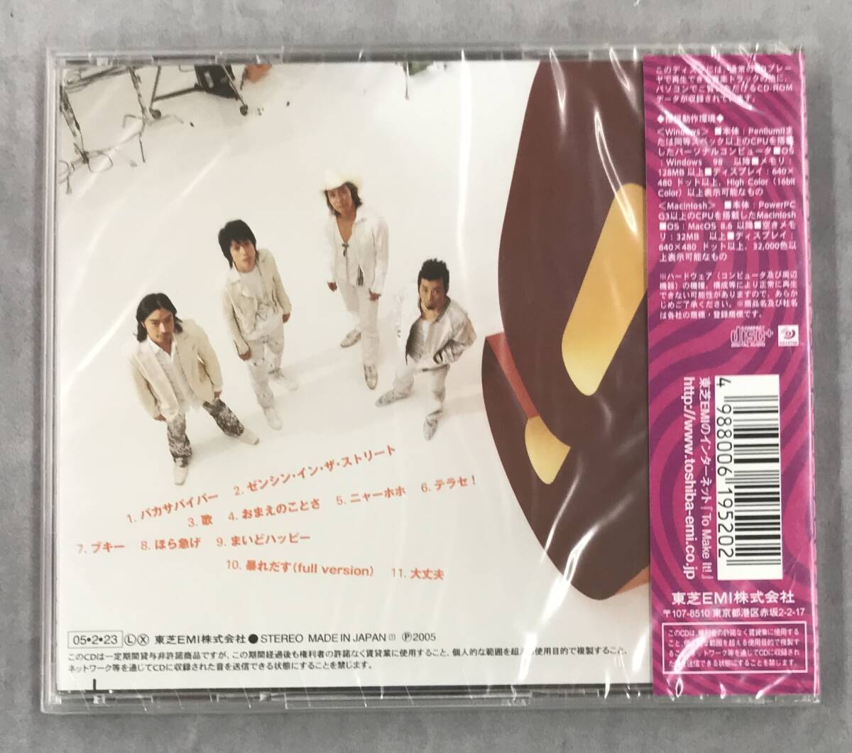 新品未開封CD ウルフルズ 9（2005/02/23）/TOCT25582｜Yahoo