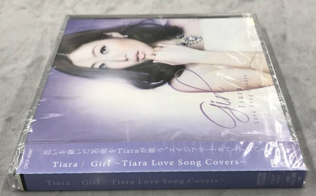 新品未開封CD☆Ｔｉａｒａ Girl ~Tiara Love Song Covers~ CRCP40361