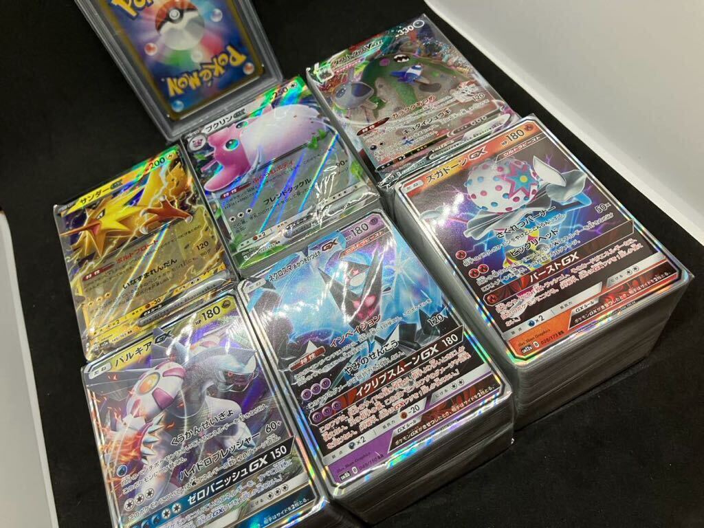 【1円〜】ポケモンカード まとめ売り④ キラ 複数有 ポケカ 大量 まとめ ジャンク Pokemon trading card psa 引退 パルキア サンダーの画像2