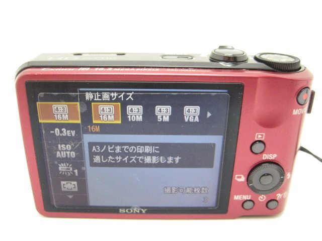 ★ハローカメラ★0593 SONY/DSC-HX7V [1620万画素] SDカード使用【本体とバッテリーのみ】 動作品 現状 1円スタート 即決有りの画像5