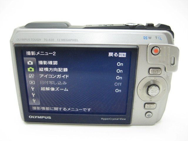 ★ハローカメラ★0616 OLYMPUS TOUGH TG-820 10ｍ防水カメラ [1200万画素 ] 【本体とバッテリーのみ】 動作品 現状 1円スタート 即決有りの画像5