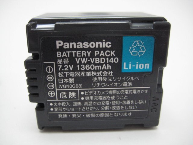 ★ハローカメラ★0853　日立・HITACHI.DZ-HS303/8GB HDD.8cm DVD記録：【本体とバッテリーのみ】　動作品 現状 1円スタート 即決有り_おまけ充電池.社外品