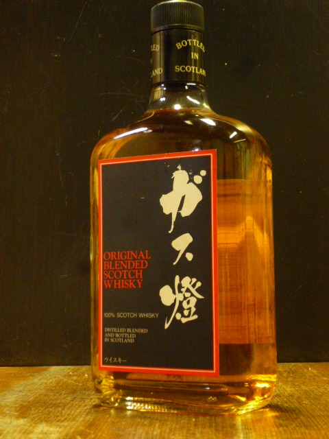 「ガス燈」大阪ガスが挑戦したウイスキー 1980年代登場か ORIGINAL BLENDED SCOTCH WHISKY 750ml 43% (株)オージー産業輸入　ガス燈0421-B_画像8