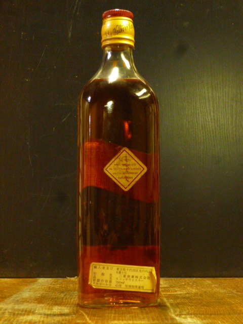 特級 ジョニーウォーカー赤ラベル 三菱商事輸入 1970年代前半以前流通 Johnnie Walker Red Label 760ml 43度 従価 JWR・三-0503-P_画像5