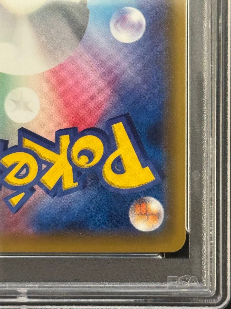 PSA9 鑑定品 ポケモンカード 2019年 リーリエの全力 SR 068/049 ドリームリーグ