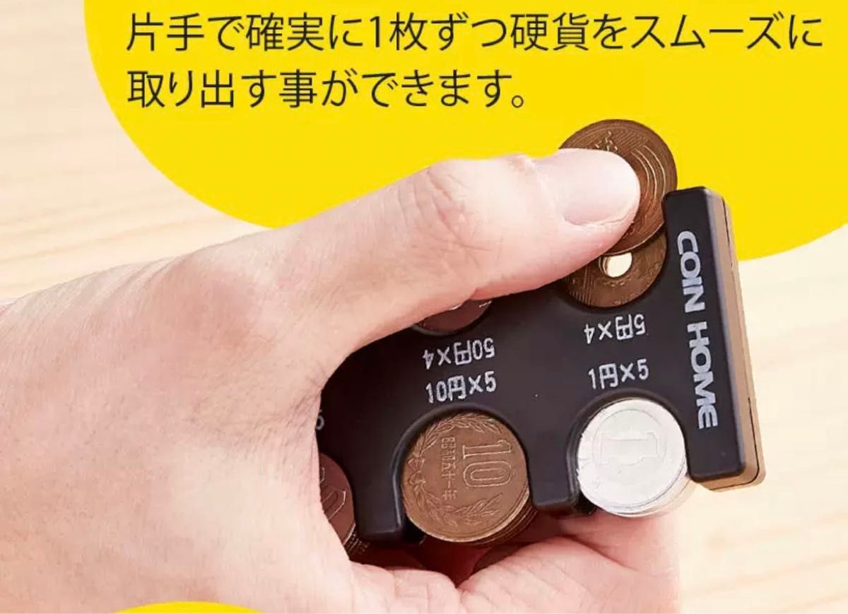 コインホルダー 小銭 財布 コイン収納 軽量 コインケース コンパクト 黒 コインホルダー 財布 コイン収納 コインケース