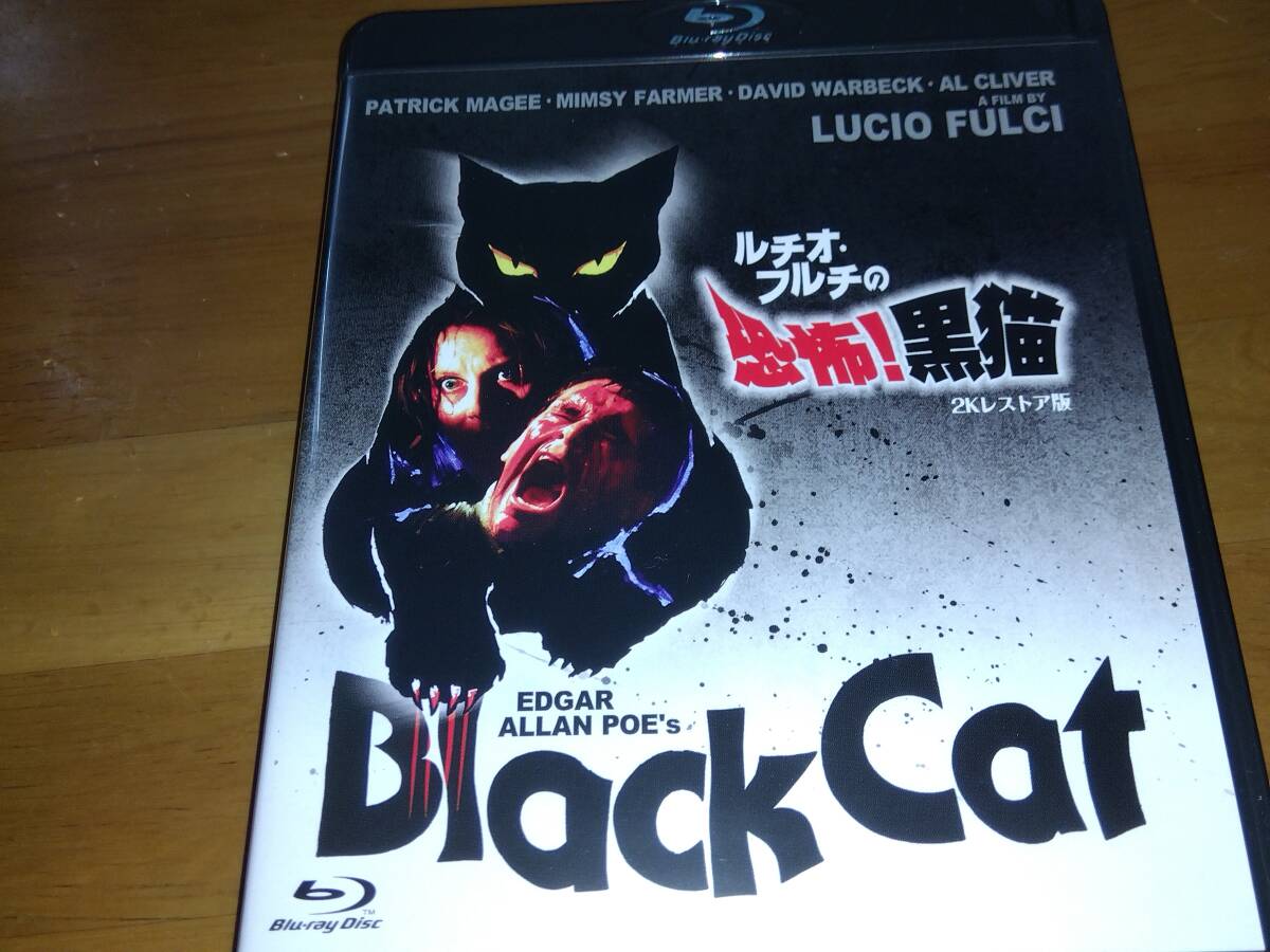 Blu-ray ルチオ・フルチの 恐怖! 黒猫 2Kレストア版_画像1