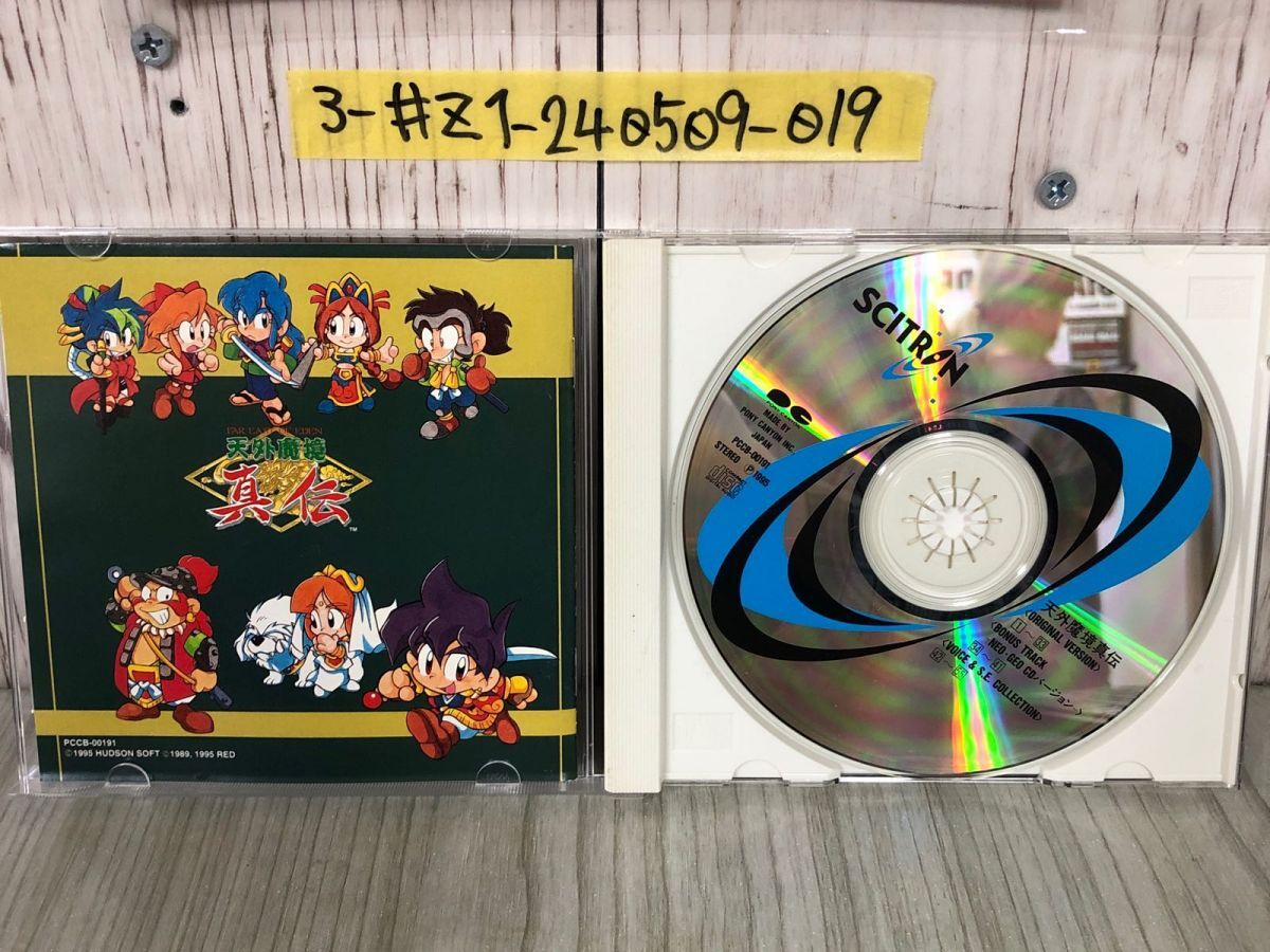 3-#CD 天外魔境 真伝 オリジナルサウンドトラック OST サントラ ステッカー付 PCCB-00191 ディスクキズ有 ネオジオ ハドソン 1995年の画像6