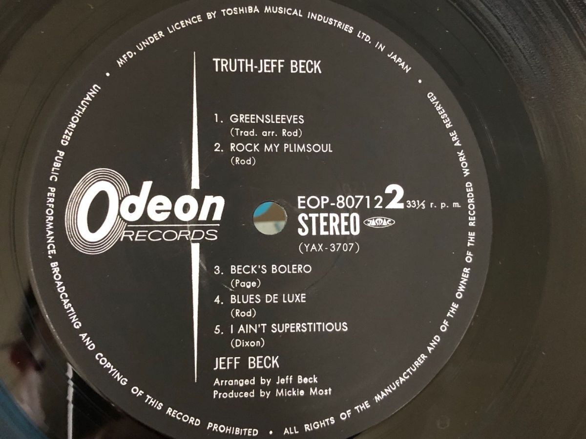 3-#LP ジェフ・ベック jeff beck トゥルース truth EOP−80712 ケースにシール貼付 盤面キズよごれ有 SHAOES OF THINGS LET ME LOVE YOU_画像6