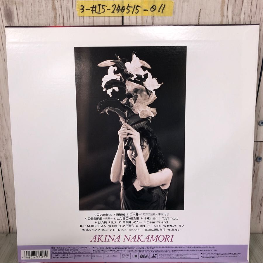 3-#LD 中森明菜 夢 ANKINA NAKAMORI 91’ スペシャル・ライブ Special Live WPLL-8128 帯付 ディスクキズ有 難破船 二人静 LIAR 十戒_画像4