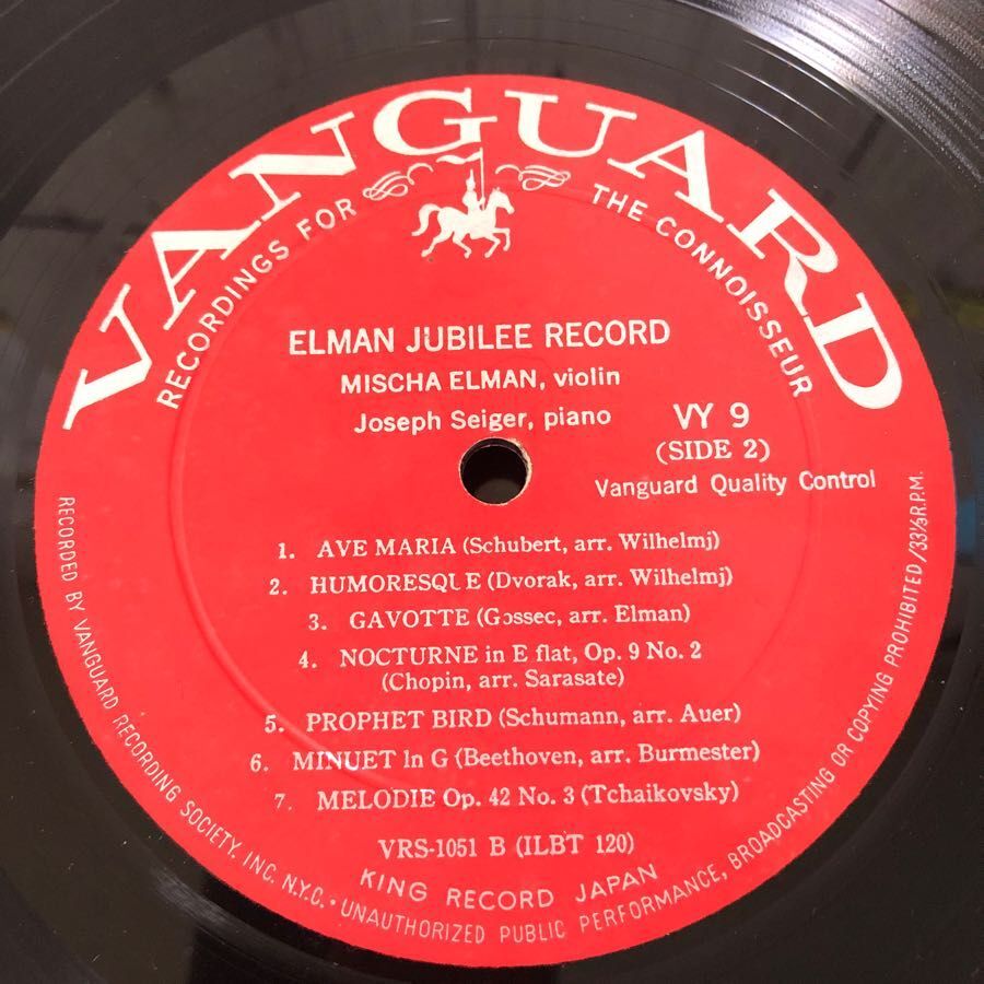 3-#LP クラシック エルマン・ジュビリー・レコード ELMAN JUBILEE RECORD 日Vanguard VY 9 ライナー欠 ケースよごれ有 ディスクキズ有_画像5