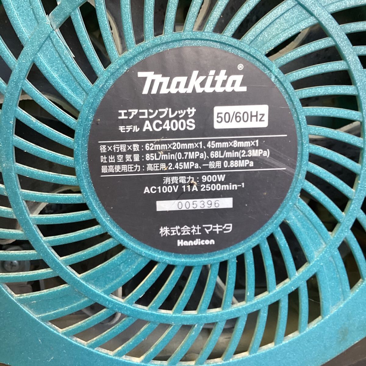 【ジャンク品】makita マキタ エアコンプレッサ AC400S 50/60Hz AC 100V 900W 一般圧 高圧 エアガン 工具 _画像9