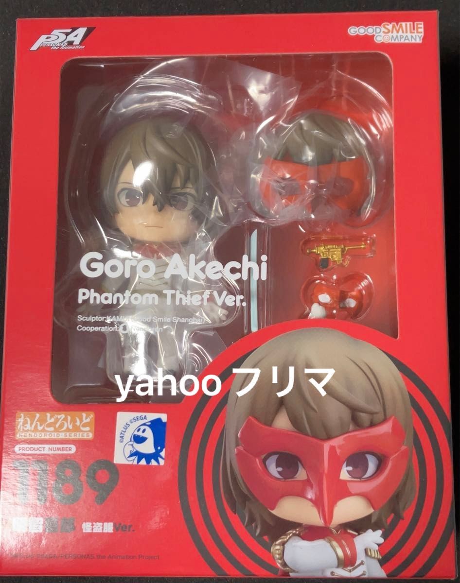 ペルソナ5 ザ・アニメーション ペルソナ5ザ・ロイヤル P5A P5R ねんどろいど フィギュア 10点