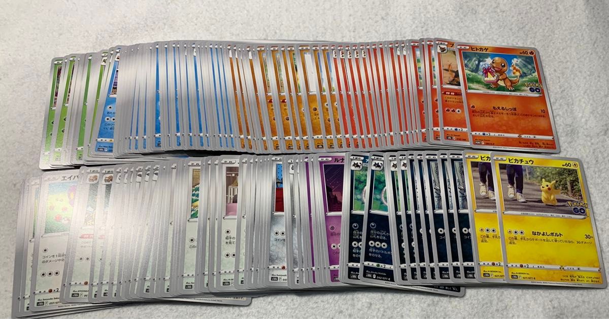 ポケモンカード　ポケモンGOカード　まとめ売り　ポケストップ、ピカチュウ、エネルギー トレーディングカード