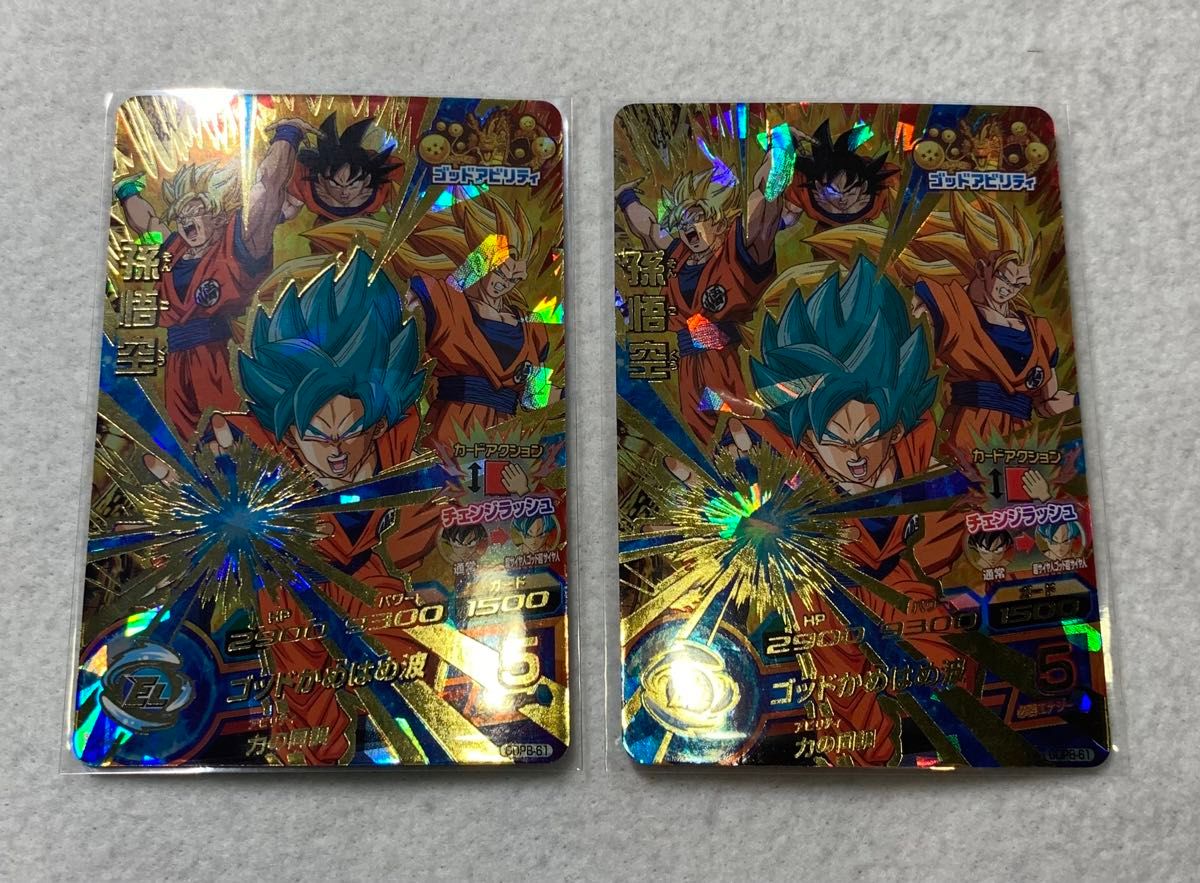ドラゴンボールヒーローズ 星 4カードまとめ売り 孫悟空 ミラ ドラゴンボールヒーローズ 星 4カードまとめ売り 孫悟空 ミラ