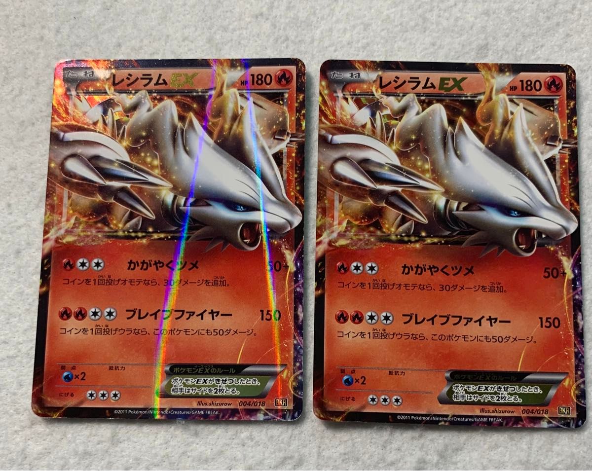 い*。様 ゼクロムEX レシラムEX ポケモンカード ゼクロムEX レシラムEX 2枚 傷汚れ有り|Yahoo