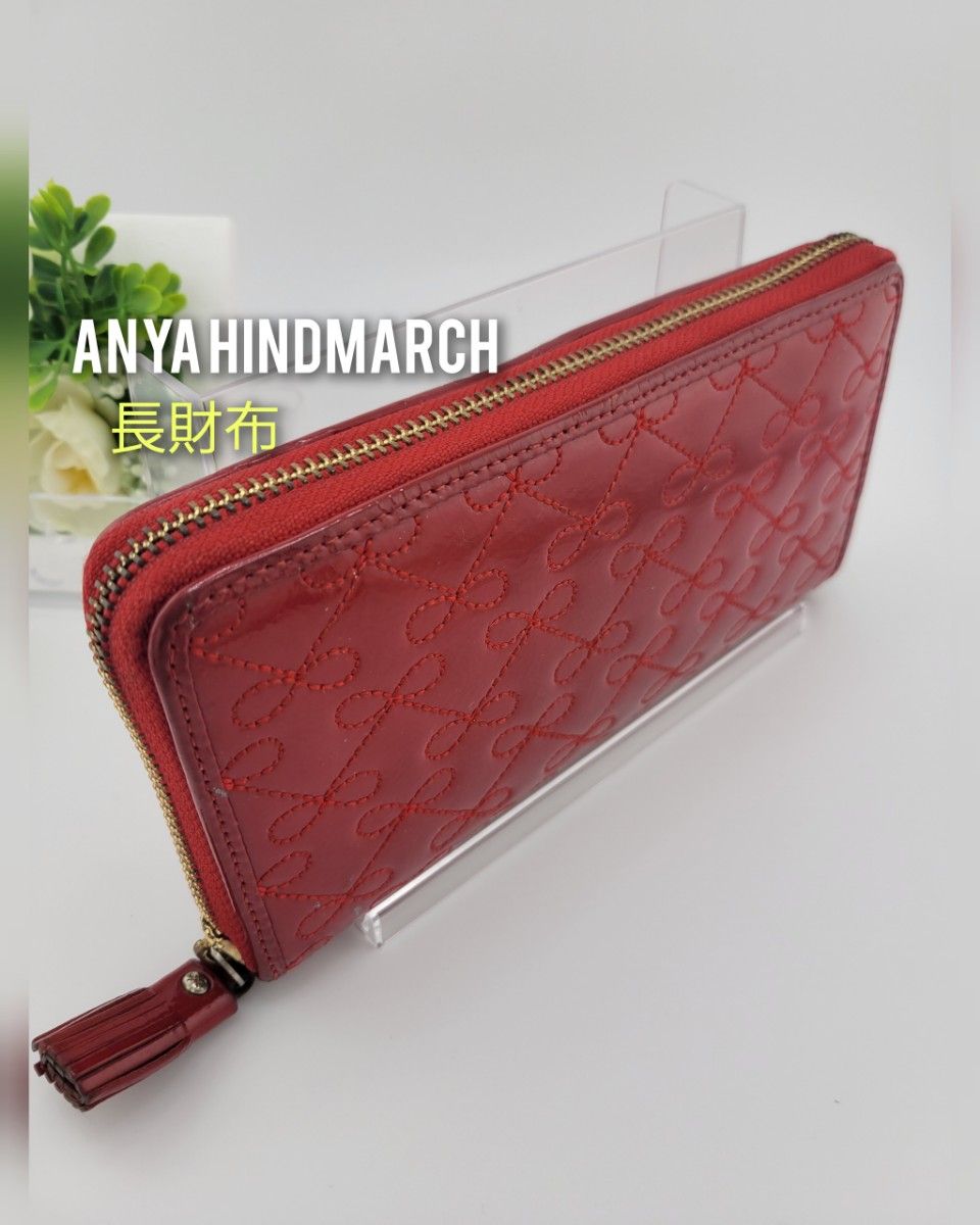 ANYA HINDMARCH　アニヤ・ハインドマーチ　長財布　レッド