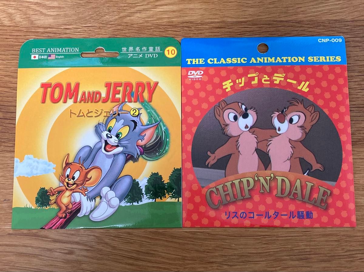 トムとジェリー　チップとデール　DVD　日本語　英語　新品未使用　全17話